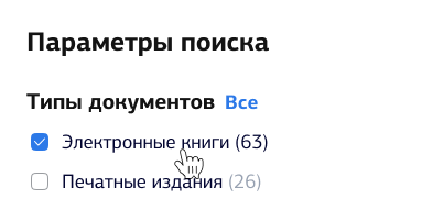 Выбор книги